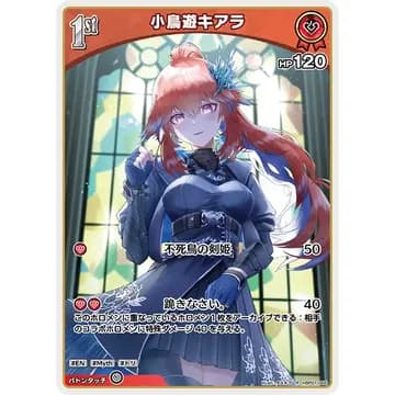Takanashi Kiara preview scan