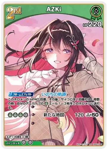 AZKi preview scan