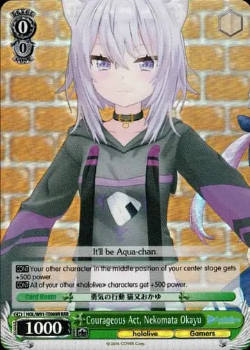 Courageous Act, Nekomata Okayu preview scan
