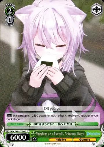 Munching on Rice Ball, Nekomata Okayu preview scan